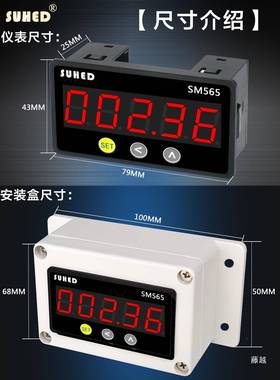 可编程显时间继电数器循环控220V2器4定时制开关11564通电断