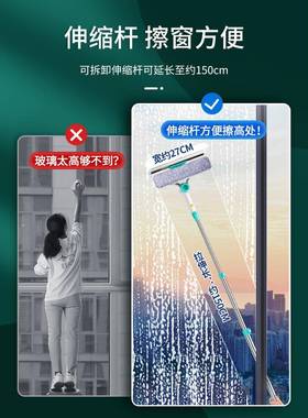 擦玻璃家用19817清2025新款高层窗外擦双面洗刮窗户政洁家工具