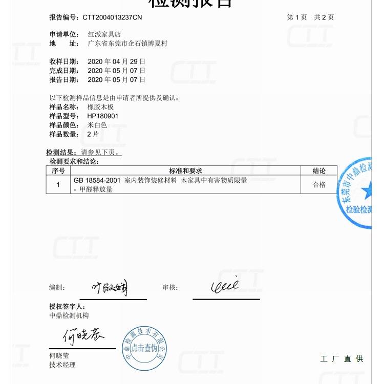 F956655H半圆玄关桌靠墙玄实木欧式过道装饰关柜式代简约轻美法式