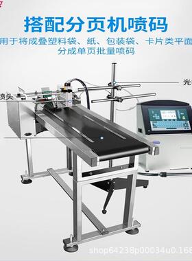 线缆墨油墨喷C码符机器PV线管白BTO计米隔段小字白墨喷码设备
