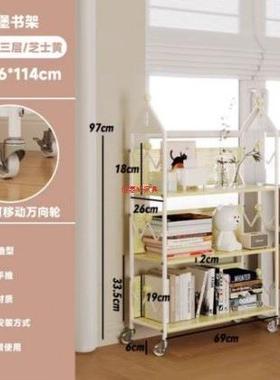 儿5754童艺书架绘架本子具收玩纳移动落地书柜简易多层置物架铁家