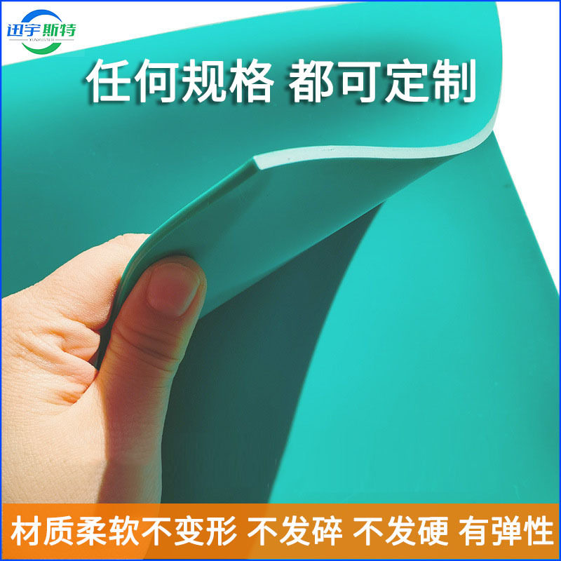 防静电PVC绿色软胶板工厂仓库耐酸碱地垫耐磨防滑绝缘阻燃地胶垫
