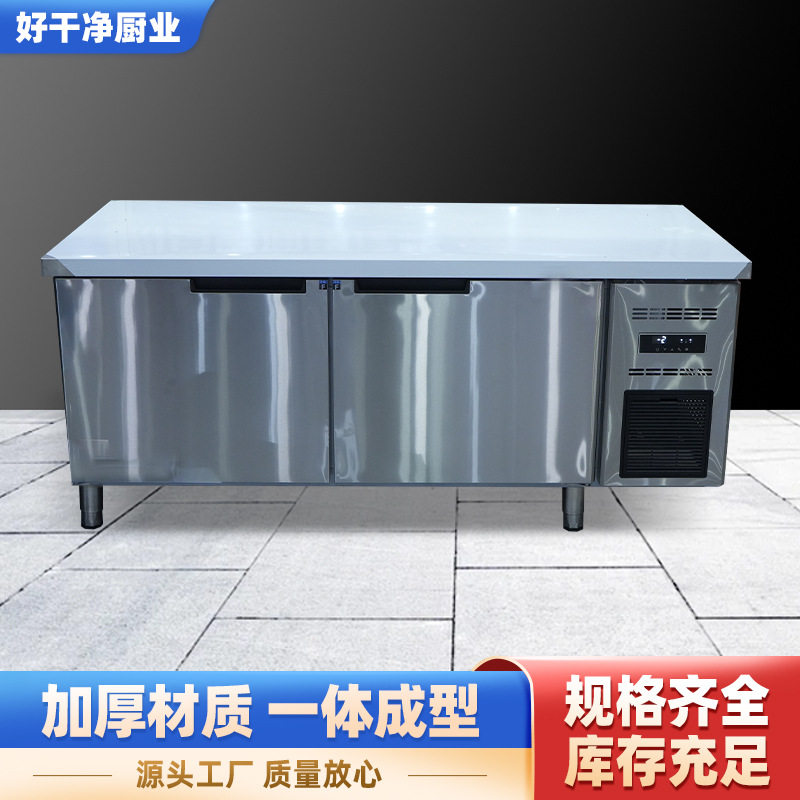 商用保鲜冷藏工作台平冷工作台冷藏冷冻单温双温制冷操作台