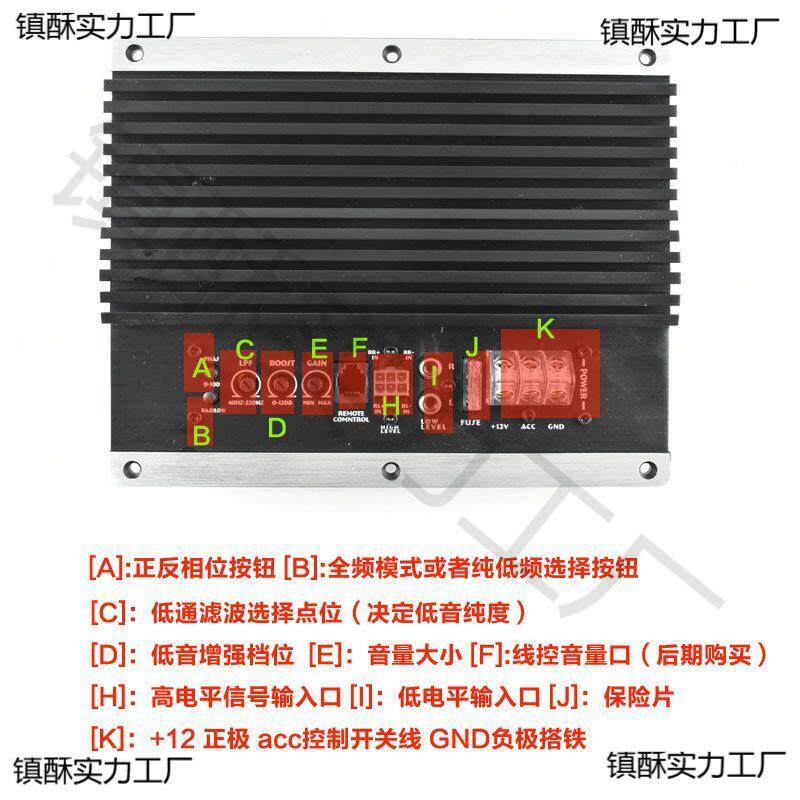 车之震改装路功放D类板数字功放车载12V功率单有大源低音93734炮