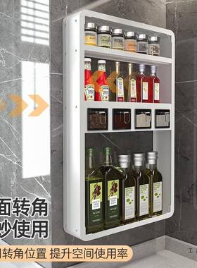 厨挂置F97M76J5物架壁挂式免打纳孔油盐酱醋收墙上多功能调味品罐