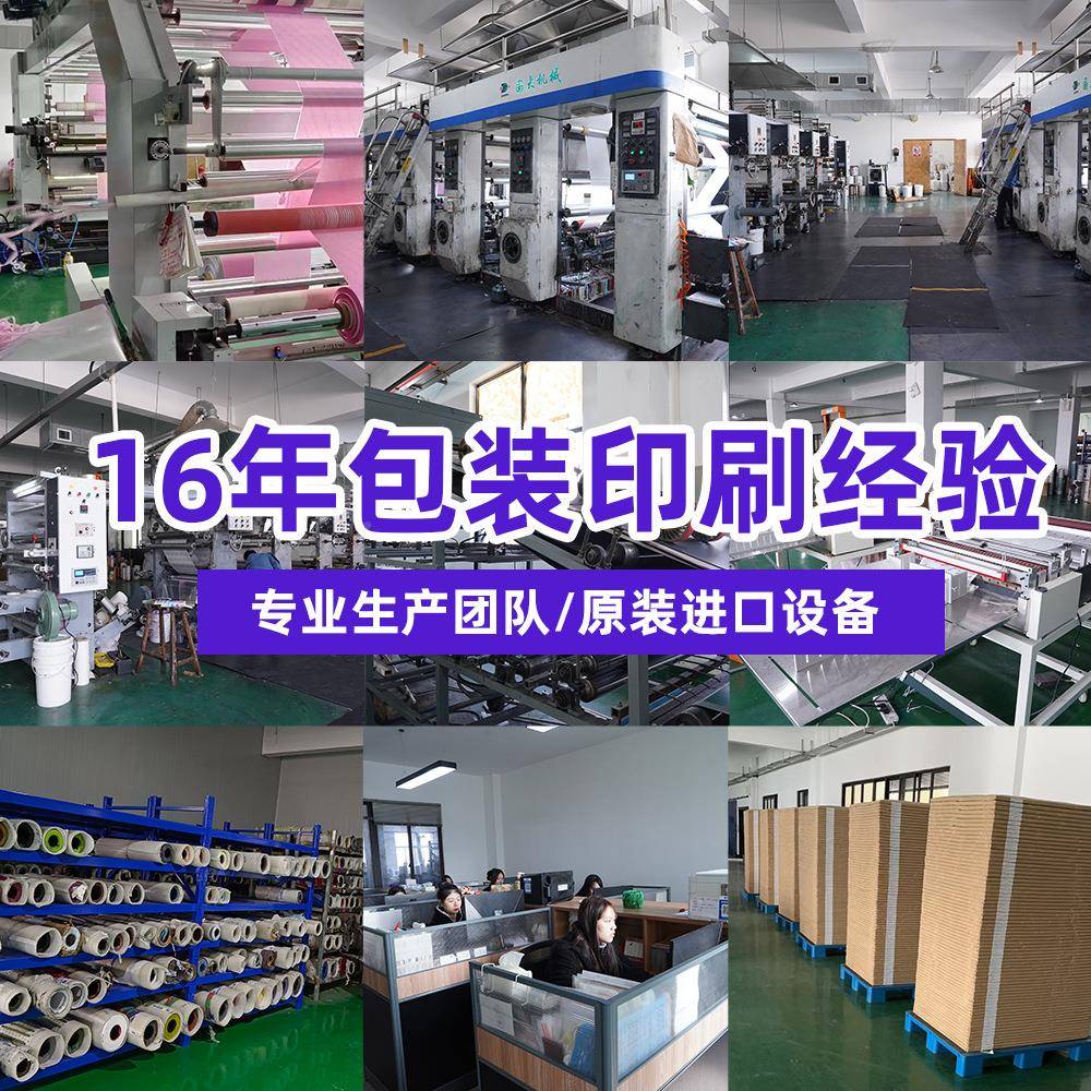 现货跨境17克圣诞系列亮片薄纸页黑色纸小无品牌/格规闪光雪梨纸