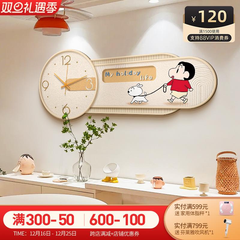 蜡笔小新餐厅装饰画奶油风餐桌钟表组合壁画创意时钟壁灯画挂钟画
