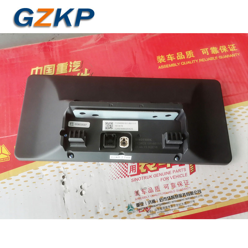712W28101-6011 中国重汽汕德卡C7H配件中控显示屏