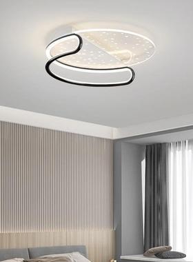 吸顶灯厅客新款灯具全屋套餐组现合客厅灯简约大气家用代90332客