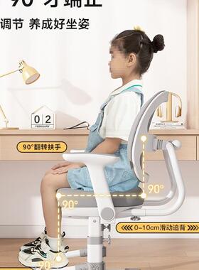儿童学椅可升习降调节凳UGW子座小椅学生写字椅子正家用书桌矫椅