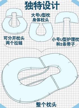 跨境亚马逊可床头背护腰护颈腰靠床靠垫靠形枕U枕靠00321头孕妇枕