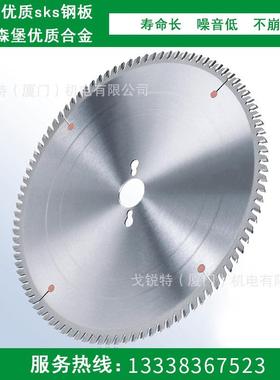 锯片05*3.20*250.4*10000汽车封边条专用十件以上包邮