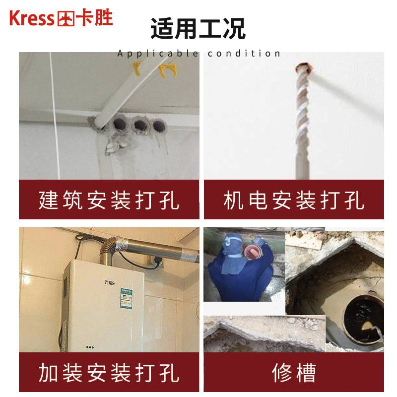 卡胜双用电锤KU329大功率冲击钻手持式水电工植筋开槽电锤钻孔机