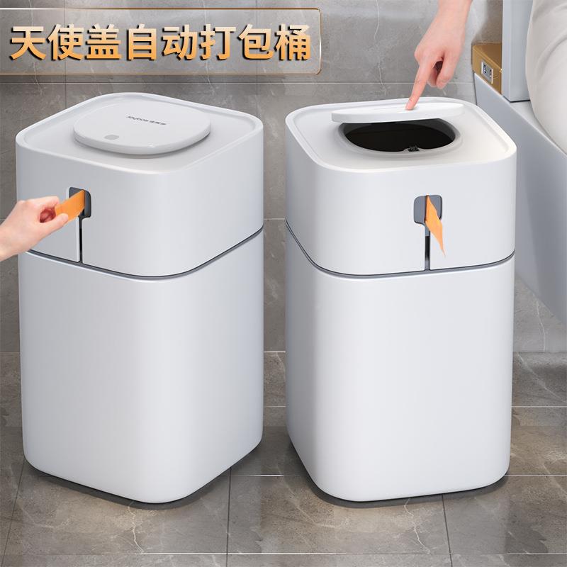 智垃2e2Wco1v圾桶全自打动包换袋厕所卫生感应式一拉打包厨间房专