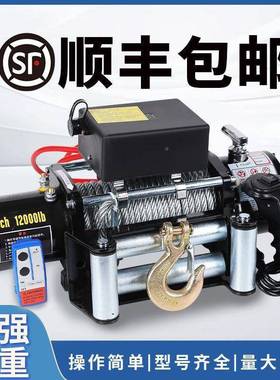 电动绞车载吊机动葫芦提升53642电机搬盘货自绞盘卷扬救机