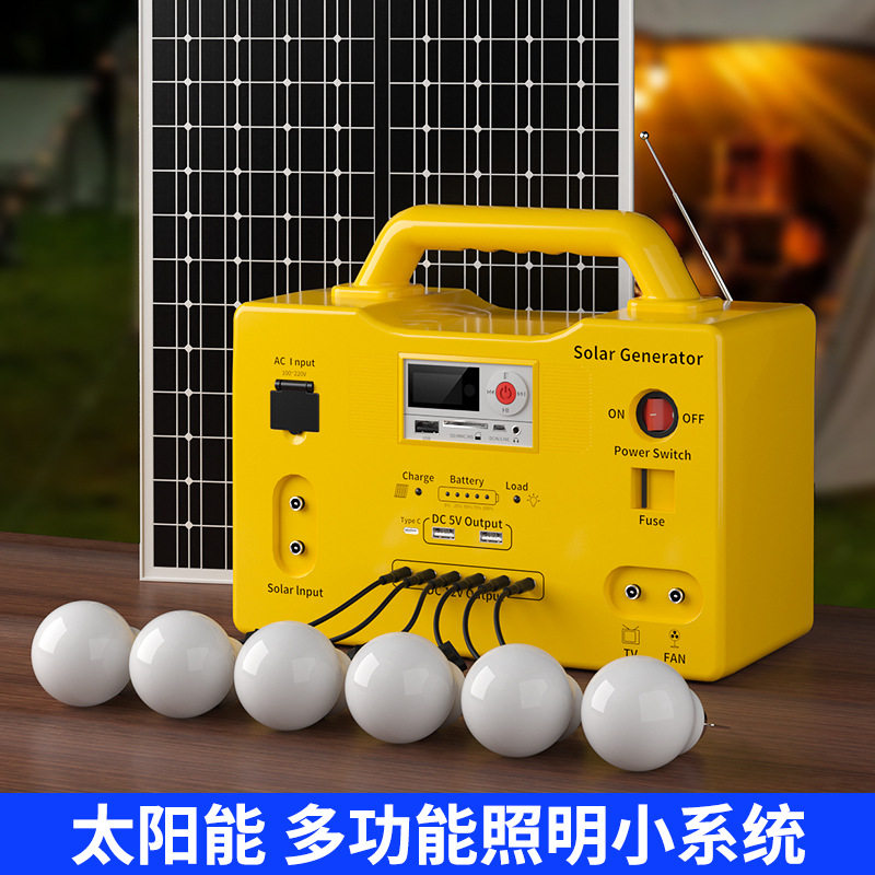 户外12V太阳能应急照明系统