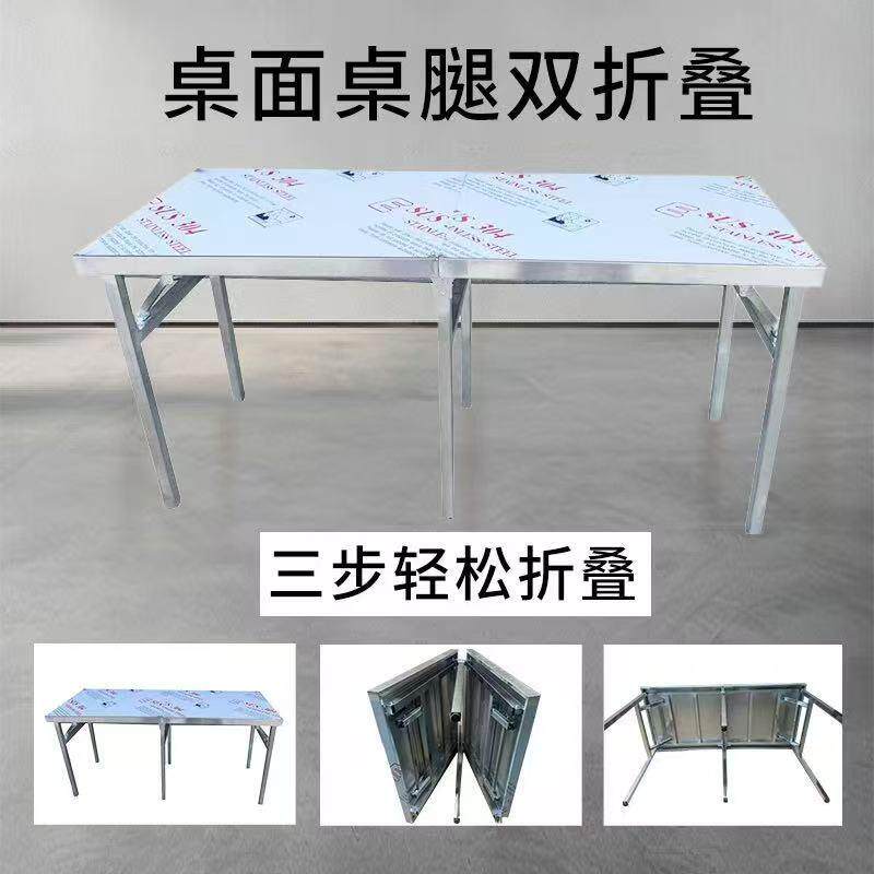 特厚3均0作4不锈钢台面折叠工台桌面桌腿123可折叠摆摊宴商席车载