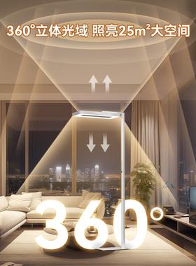 5V阳光眼台灯F769HMMJ书儿童学生桌学阅读护习落地钢琴灯E5大路