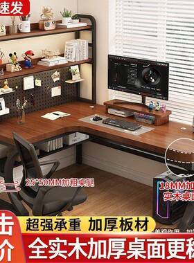 实木转办角电桌卧室家用台式01脑书桌书架一体学生竞桌拐角公桌电