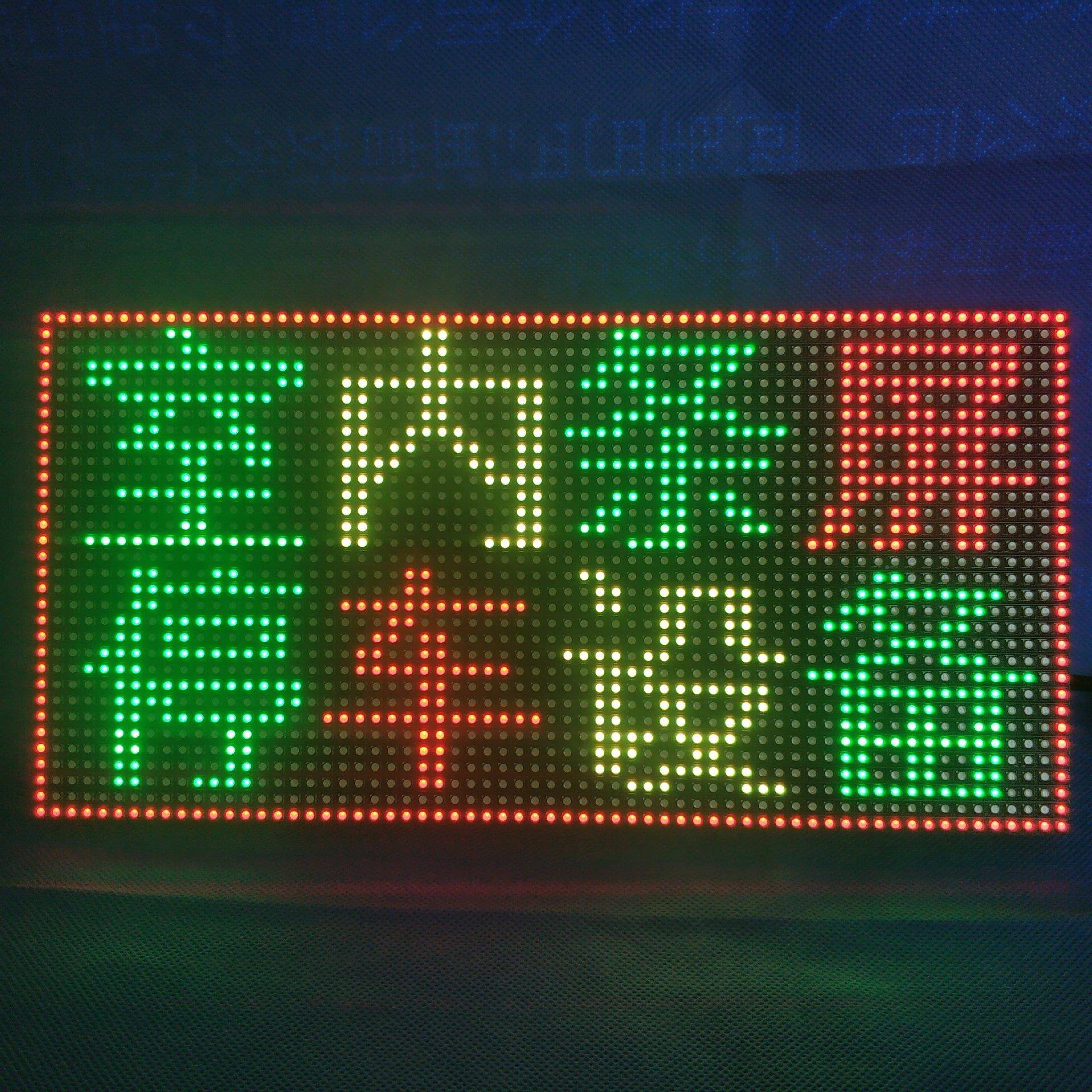 P4.7X5双色模组VBL3528灯4L2字3.75停车E设备专用D显示屏广告广告