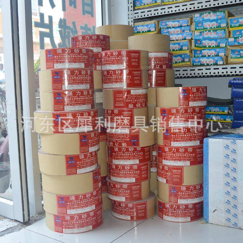 JB-软布卷，软砂布卷，5T手VLFJ-113砂布卷抛光打磨60-6撕00目