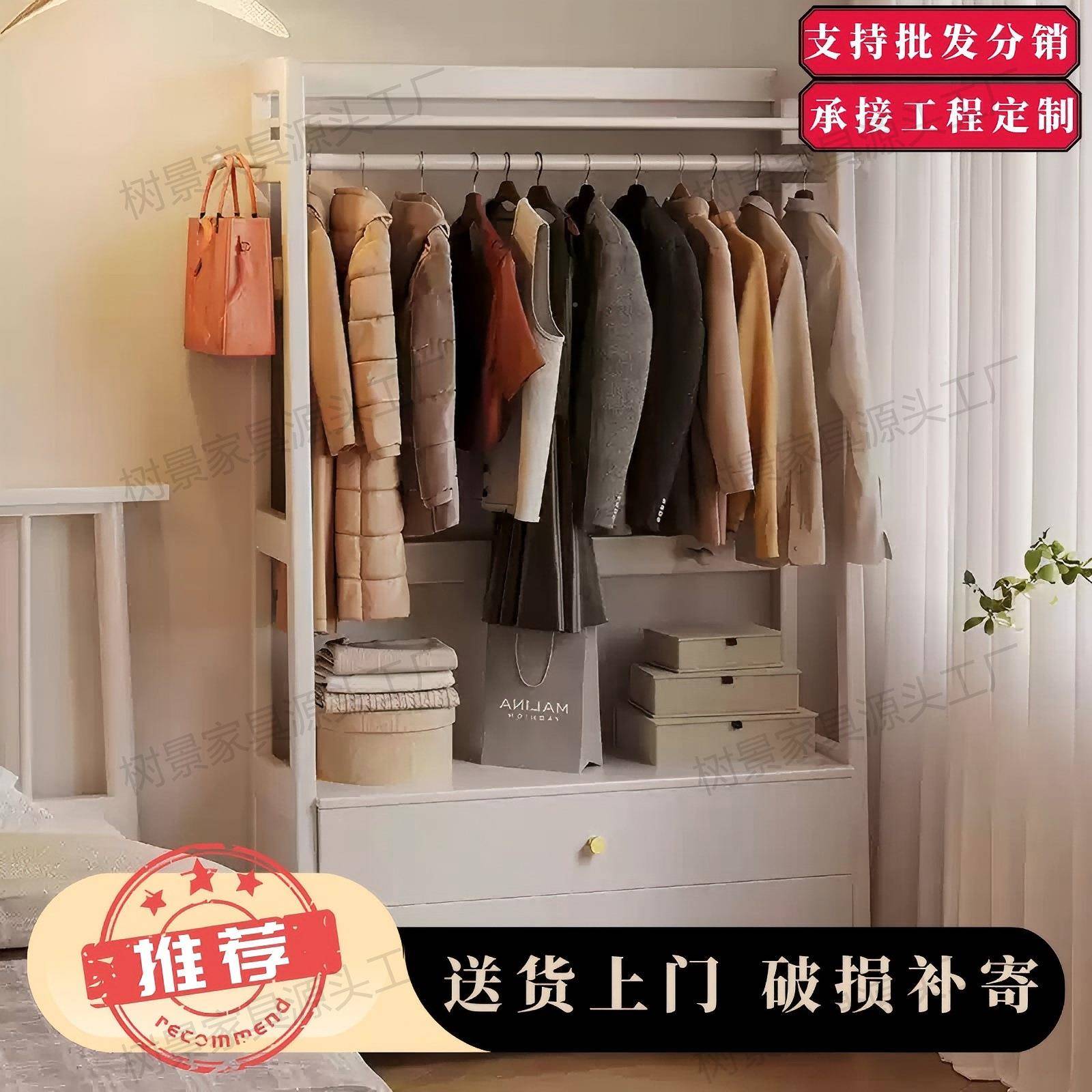 实木3004衣帽架家用室落衣地卧纳床头柜挂衣架一体客厅入户玄关服