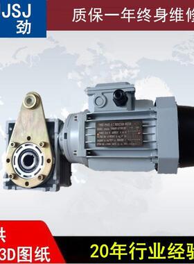 家V4蜗0轮蜗杆减速机RV40蜗轮厂锡青铜蜗轮材R质