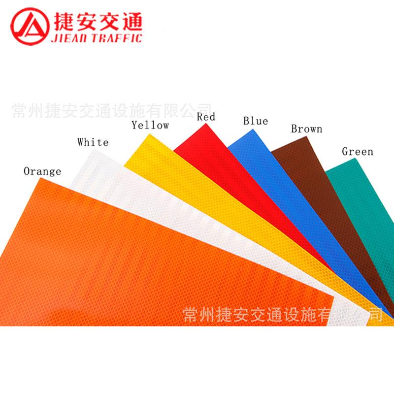 直供-新棱镜类反光膜超工程9二60I0交I类道路通安全标识反光膜
