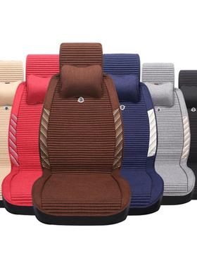 厂用家苦荞20603壳汽车座垫透气座椅四季通款亚麻全包包半套车内