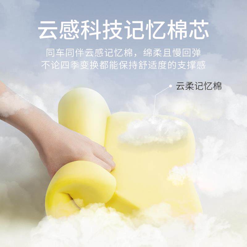 汽车腰靠久坐腰靠垫腰垫司机护开椅F77H86MM车车用车托载座腰枕