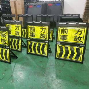 源牌头工厂警铝制ED临检牌高速临检限速双面折L叠便携式临579检示