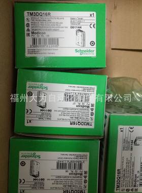 TM21CE4通0TPL点C可编程控制器4TM221CE40晶2体管内置以太网讯口