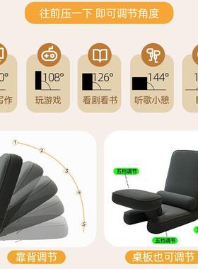 人沙工发电椅卧室小沙发椅人RYW体学榻榻米座椅宿舍懒床上靠背椅