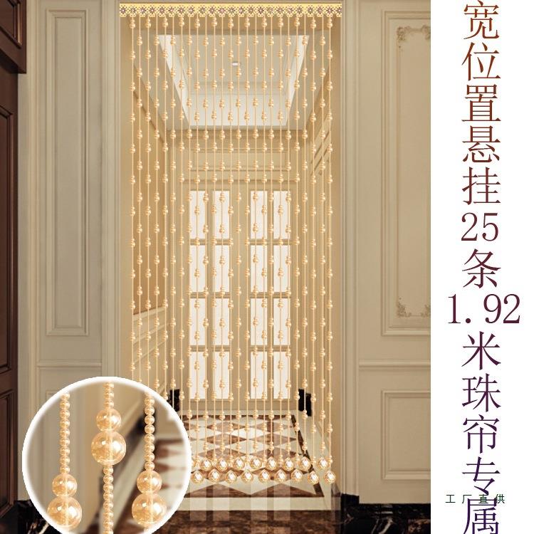 晶葫装芦珠帘卧室水门帘免打孔撑F985S665支杆隔断玄关厕所饰客厅