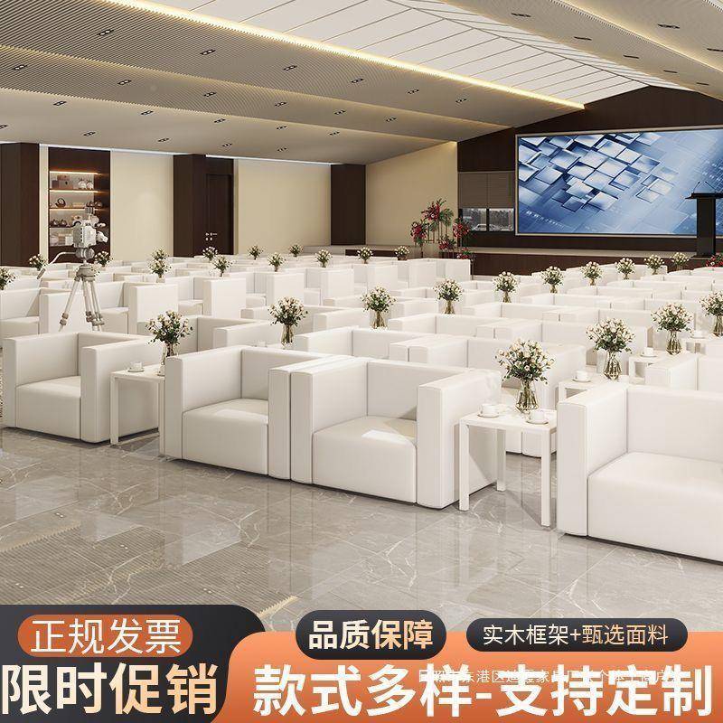 会展沙发贵PDD10124宾招沙发待活动排靠简易沙发茶几组合前接待会
