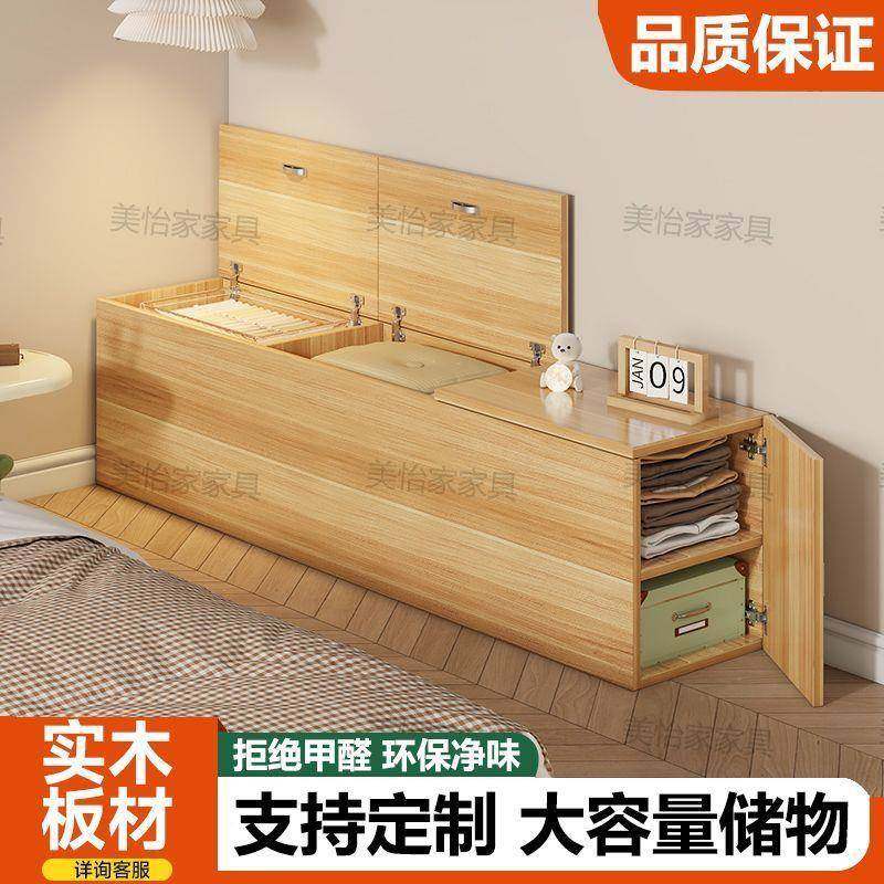 床边缝柜子实头木靠墙床夹床尾缝隙柜长条柜上开盖储物柜收柜纳柜,住宅家具,其它柜类,淘宝优惠券,粉丝福利购,淘宝优惠卷
