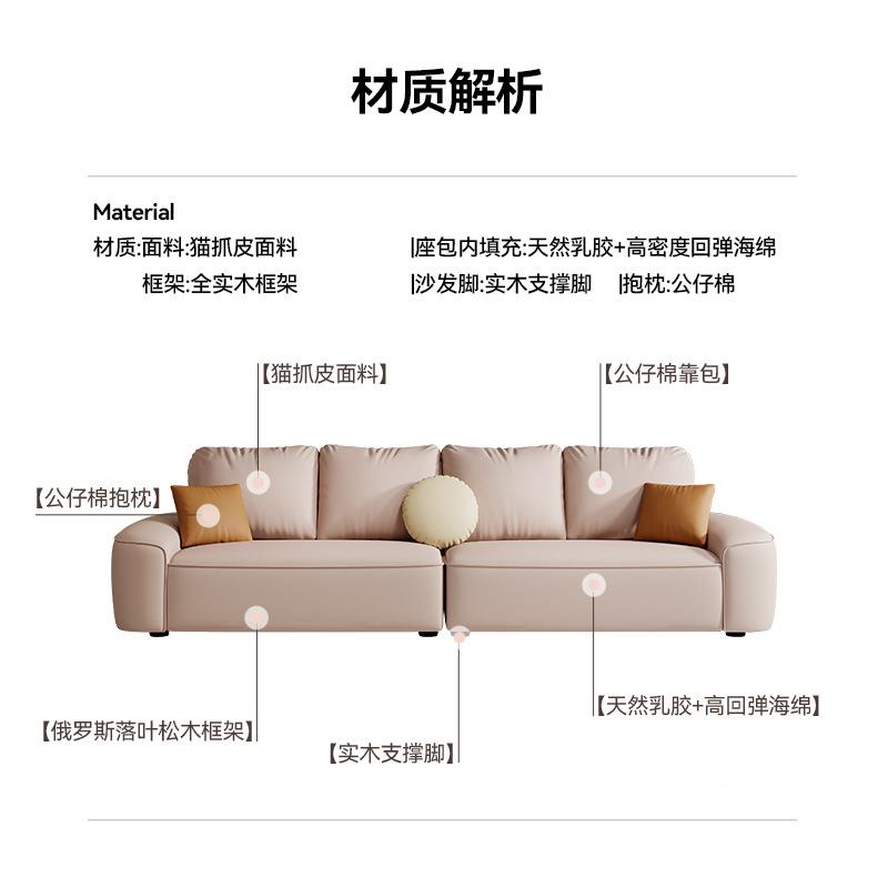 奶油风沙发时尚客三厅款抓皮沙猫发人位带脚踏直排新沙发皮艺无品