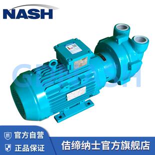 液环真空泵BV0DYG702佶缔士纳水环真空泵无油电动2水环真空泵