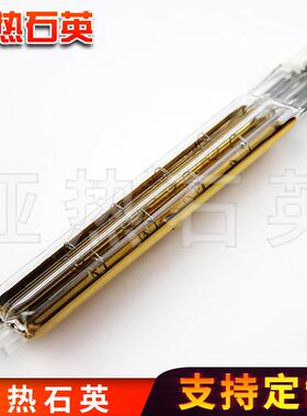 卤素2灯从300W到3000W管1IWXv220V240V石0英玻璃红外线加热订做