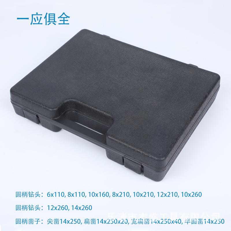 穿【杰盛组套】头圆柄电锤钻钢凿13套装组混件凝土打孔水泥冲AWL