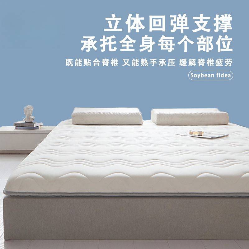 乳胶床垫加厚家用1.8m榻榻米海绵床褥垫子学生宿舍软垫被床垫铺底