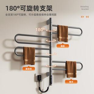 旋转智能电热巾恒架家用浴室房厨卫生694间温电加热毛巾烘毛干置