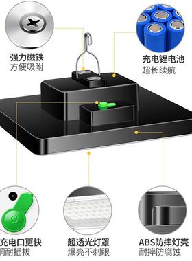 充电l照营明灯摆地摊夜市ed超亮户应急露灯超外长续航大96751容量