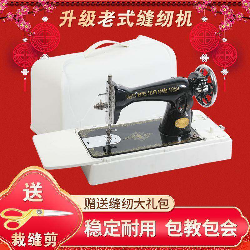 3516式缝纫机家用台式脚踏裁缝机老动头手电动缝吃厚衣车补过厚亚