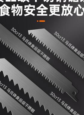 电电16309锯切割家骨头锯肉骨用切骨家骨用锯骨机切头动厨房切割