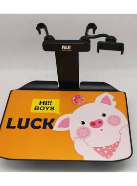 卡通板写能字作业桌车载电板脑桌功58553车用后座折叠学习餐桌+手