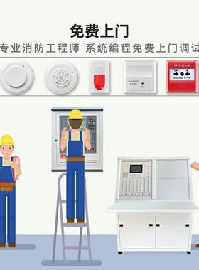 JB-QB-G200H-S火灾报警控联制器ST35532动型壁挂主机