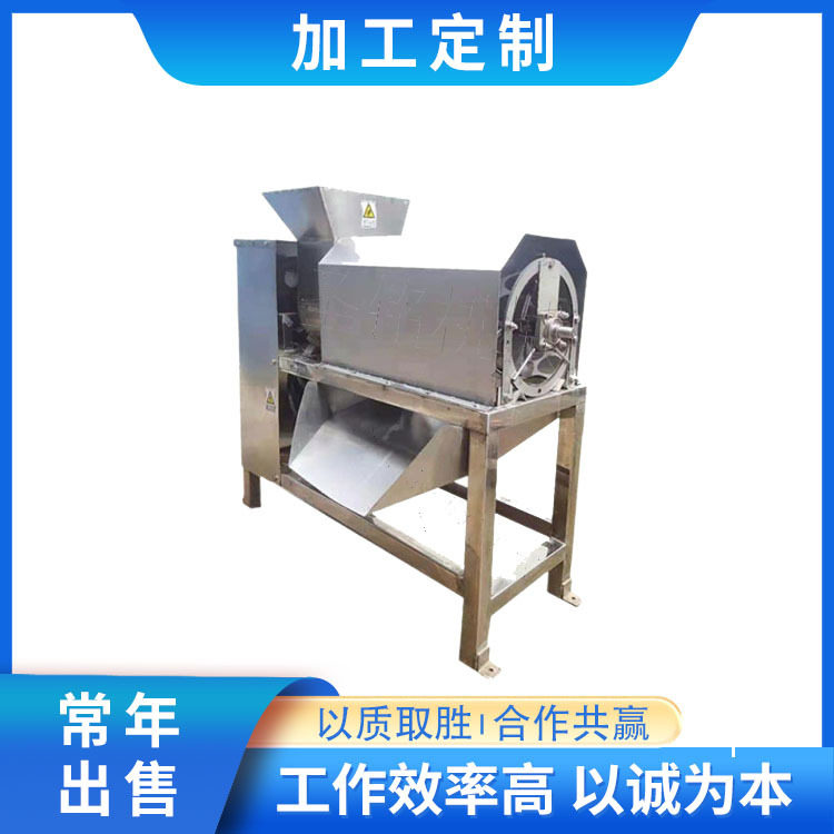 商用葡萄除梗破碎机 工业葡萄脱梗机 葡萄无损伤去梗机