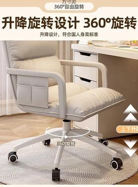 电脑服椅舒久坐书桌椅学生家用办公椅女生卧室宿靠背升舍子96021