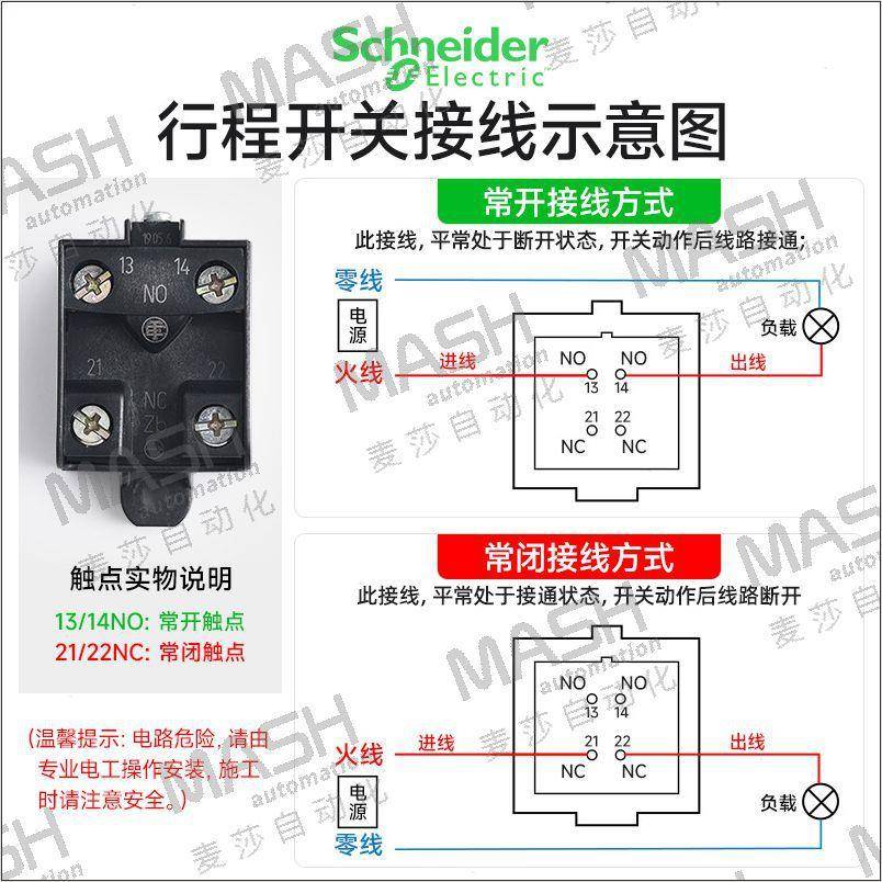 TeleGISmecaniq2ue限位开关塑XCMN102L1XCMDD2102L1XCMD2102L2XCM